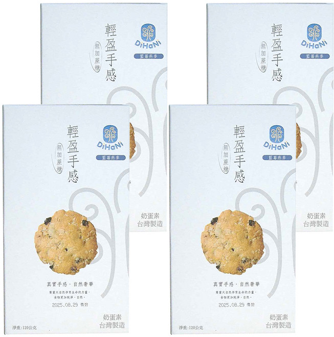 DiHaNi 迪哈妮 無蔗糖餅乾 藍莓燕麥, 120g, 4盒