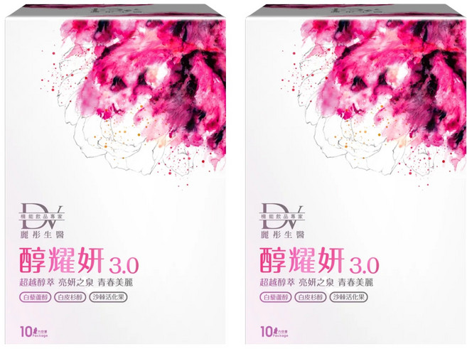 DV 麗彤生醫 醇耀妍3.0濃萃飲 10包, 200ml, 2盒