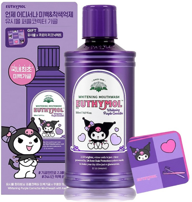 Euthymol Kuromi 限定版 美白紫色校正漱口水 + Kuromi 野餐墊套組, 1套, 500ml