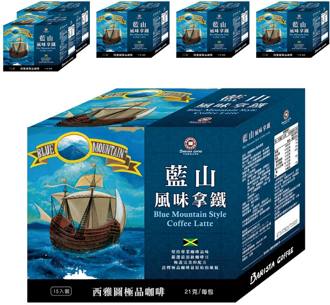 BARISTA COFFEE 西雅圖 極品藍山風味拿鐵3合1, 21g, 6盒, 15包
