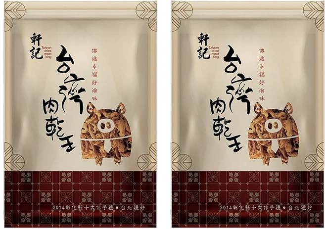 Taiwan dried meat king 軒記 台灣肉乾王 龍鬚酥, 120g, 2包