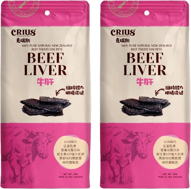 CRIUS 克瑞斯 100%純肉點心, 牛肝, 90g, 2包