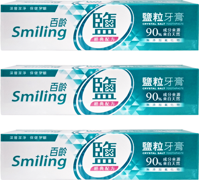 Smiling 百齡 天然鹽粒牙膏, 170g, 3條