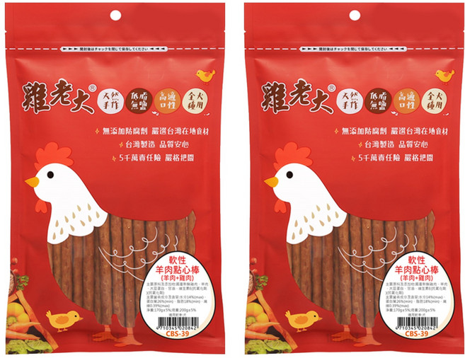 雞老大 軟性羊肉點心棒, 羊肉 + 雞肉, 170g, 2包
