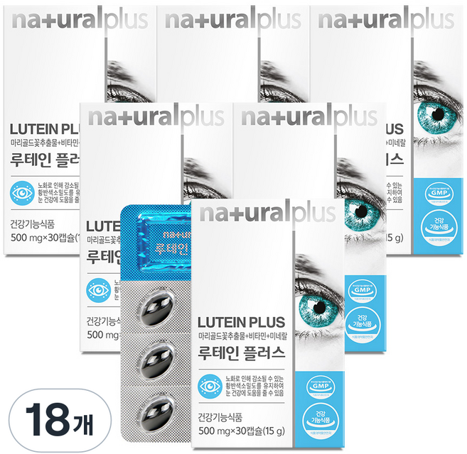 naturalplus 葉黃素 Plus, 30錠, 18個