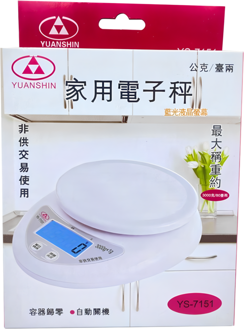 YUANSHIN 家用電子秤, YS-7151, 3000g, 白色
