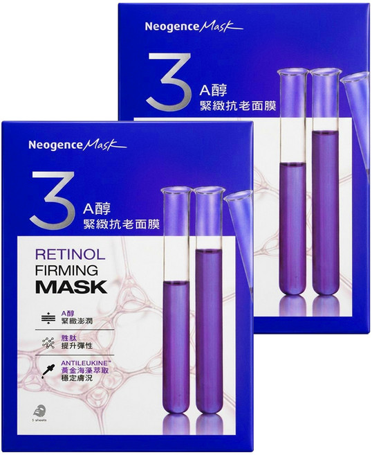 Neogence 霓淨思 A醇緊緻面膜 28ml, 5片, 2盒