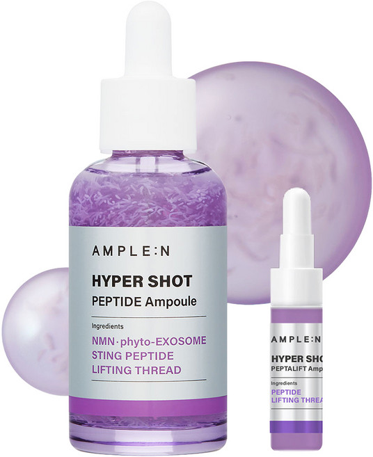AMPLE N Coreana 高純度胜肽安瓶 50ml + 7ml 套組, 1套