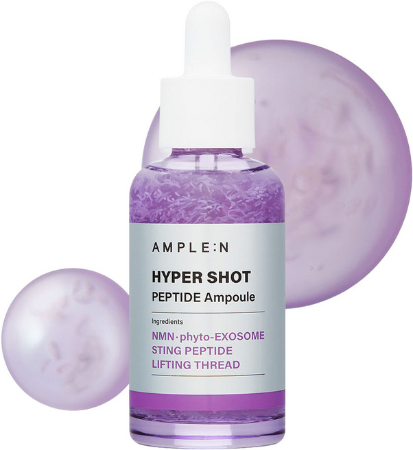 AMPLE N Hyper Shot 胜肽安瓶, 1個, 50ml