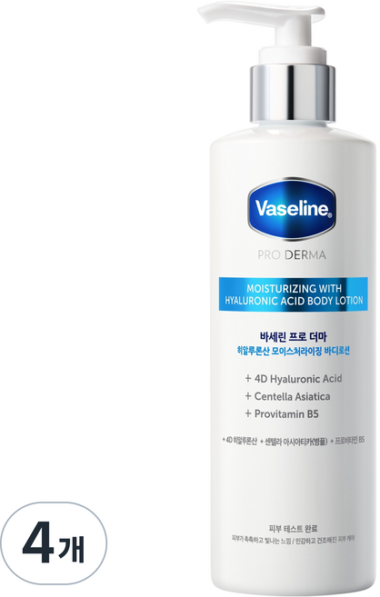 Vaseline 凡士林 Pro Derma 玻尿酸保濕身體乳液, 4個, 250ml
