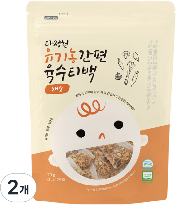 Da Jung Heon 有機蔬菜高湯茶包副食品嬰兒食品用 10入, 20g, 2個