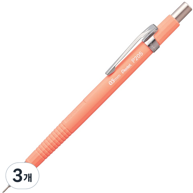 Pentel 飛龍文具 製圖自動鉛筆 橘色 P205-97F, 0.5mm, 3個