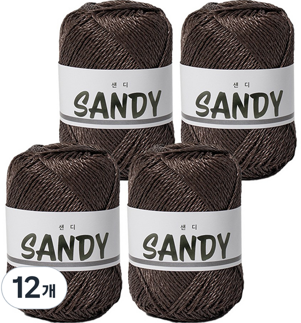 Yarna Sandy 編織線 50g, 8 深棕色, 12個