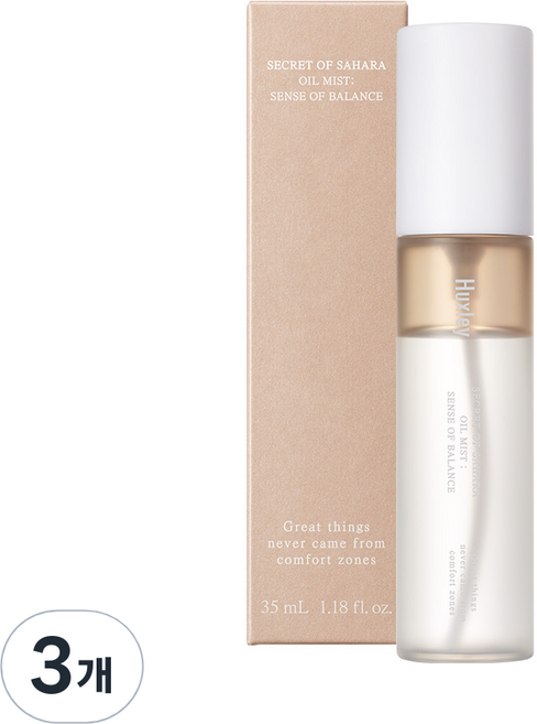 Huxley 精油平衡噴霧, 35ml, 3個