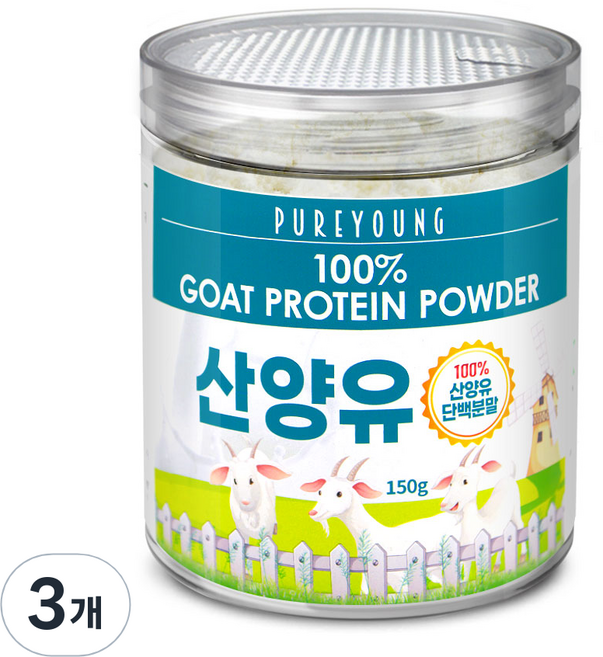 PURE YOUNG 山羊奶蛋白粉, 150g, 3罐