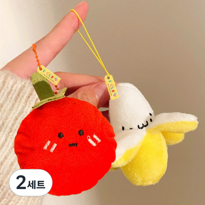 I'CLE 口袋迷你娃娃鑰匙圈2件組, 8cm, 蘋果, 香蕉, 2套