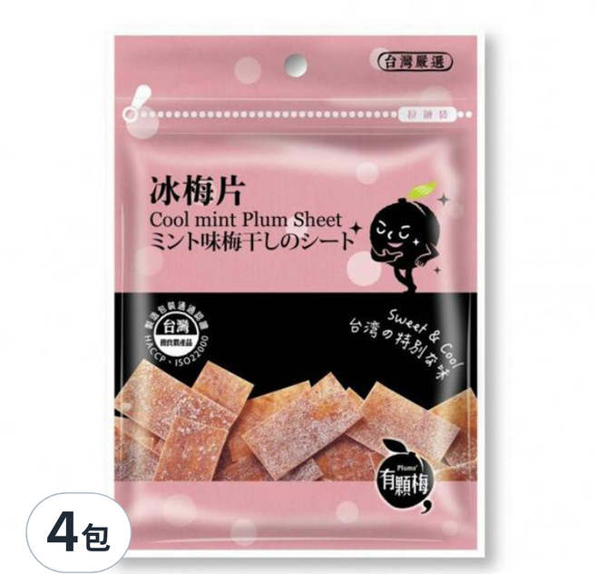 Plums 有顆梅 網紅隨手包 蜜餞 冰梅片, 4包, 15g