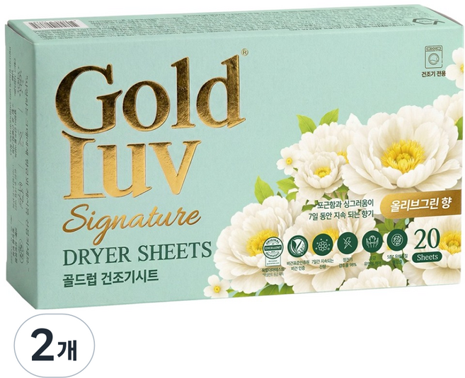GoldLuv 烘衣紙 橄欖綠香, 2個, 20入