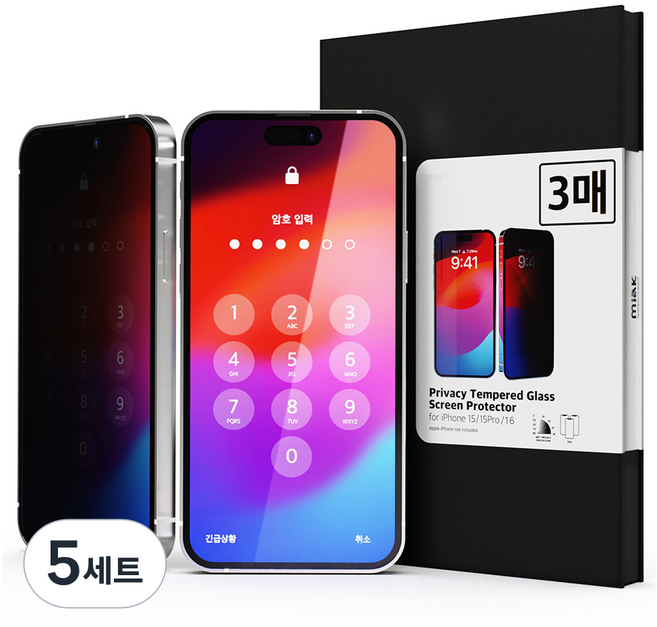 miak Novel私密保護強化玻璃全覆蓋螢幕保護貼 3個入, 5套