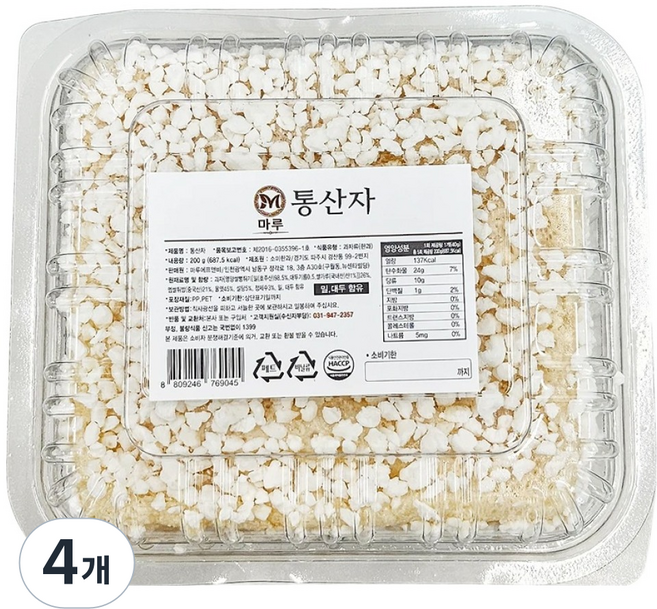 Maru 手工圓糖餅, 200g, 4個
