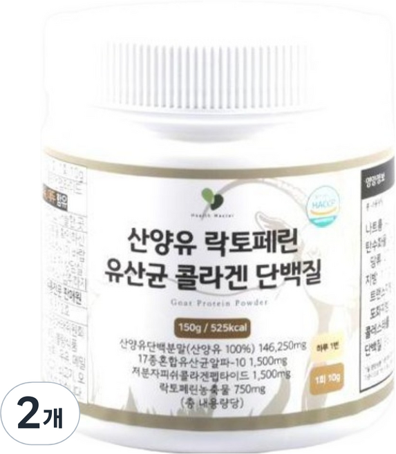 山羊奶乳鐵蛋白益生菌膠原蛋白蛋白質, 2個, 150g