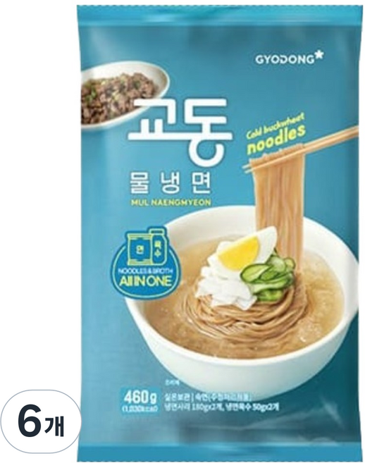 GYODONG 校洞 水冷麵 2人份, 460g, 6個
