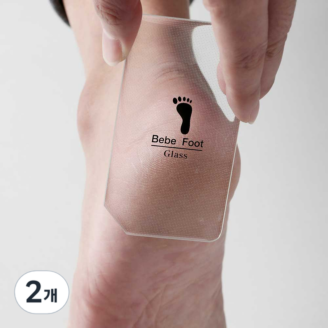 Bebe Foot Glass 一般角質用 玻璃腳部去角質器, 2個