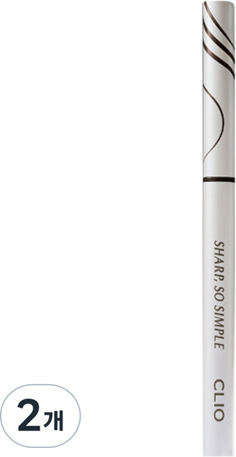 CLIO COSMETIC Sharp So Simple防水眼線筆 0.14g, 002 棕色, 2個