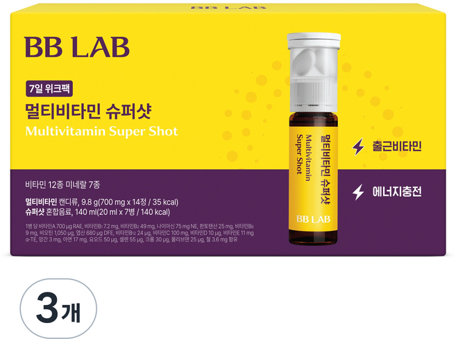 BB LAB 科研 綜合維他命超級飲 7日週包, 3個, 7冊