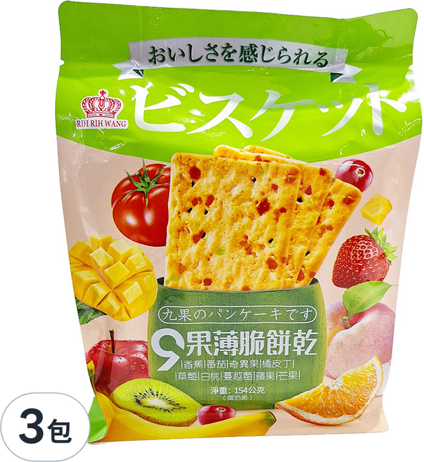 日日旺 9果薄脆餅乾, 154g, 3包