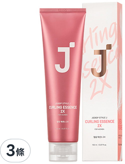 J'SOOP Style J 女性用捲翹造型護髮精華2X, 150ml, 3條
