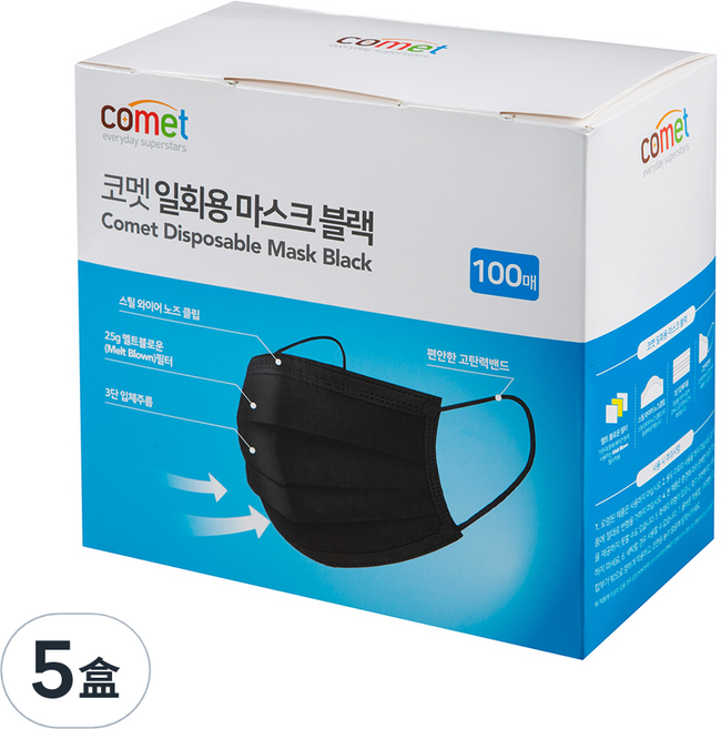 comet 平面口罩 成人用, 黑色, 100片, 5盒