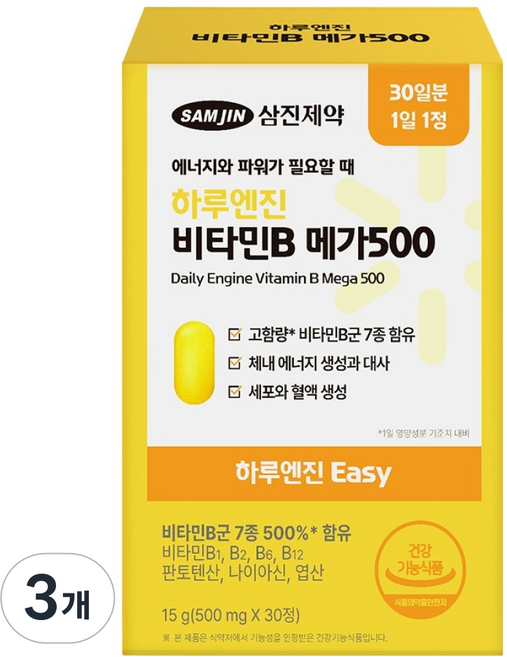 Samjin Pharm 一日引擎 Easy 維他命B 超級 500 15g, 3個, 30錠