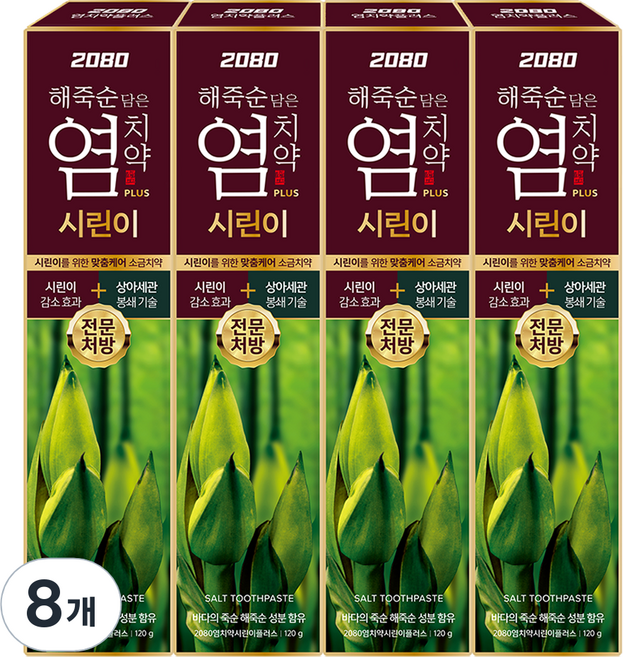 2080 海竹筍鹽牙膏Plus 敏感牙齒專用, 120g, 8個