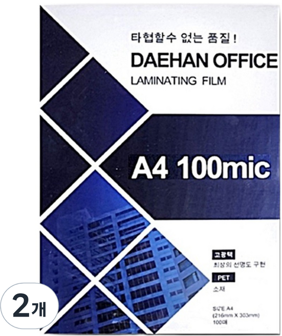 大韓OFFICE 機器護貝膜 100MIC, A4, 200個