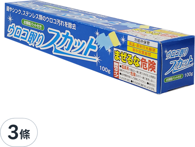 鈴木油脂 鏡面不鏽鋼除垢劑, 100g, 3條
