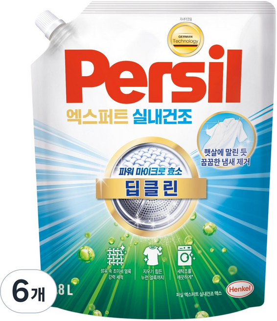 Persil 寶瀅 Expert 室內晾曬液體洗衣精補充包, 6個, 1.8L