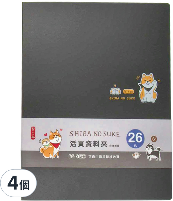 Sunny 三瑩文具 柴之助活頁資料夾26孔 6歲以上, 招手柴 + 黑色, 4個