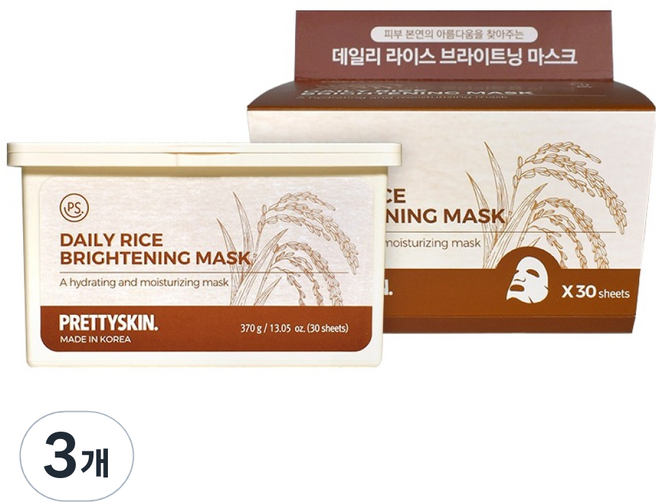 PRETTYSKIN. 每日米萃亮白面膜, 3盒, 30片
