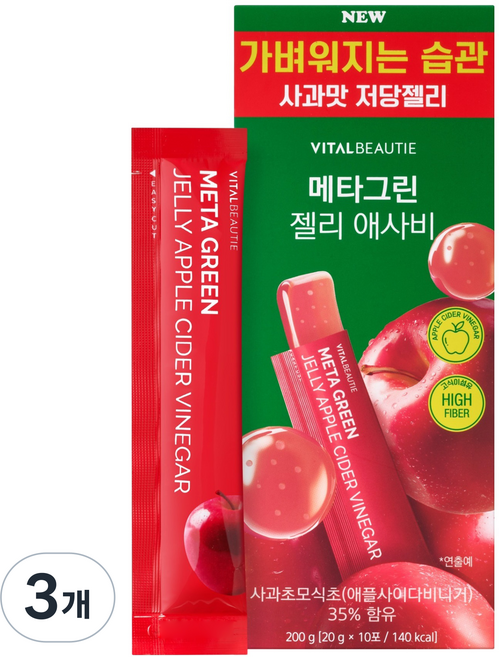 VITALBEAUTIE Meta Green 蘋果醋果凍 10入, 200g, 3個