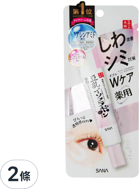 SANA 莎娜 豆乳美肌 潤澤亮眼眼霜, 20g, 2件