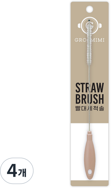 GROSMIMI 孩童用吸管清潔刷, 4個, 混色