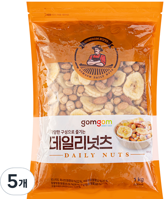 gomgom 每日綜合堅果, 1kg, 5包