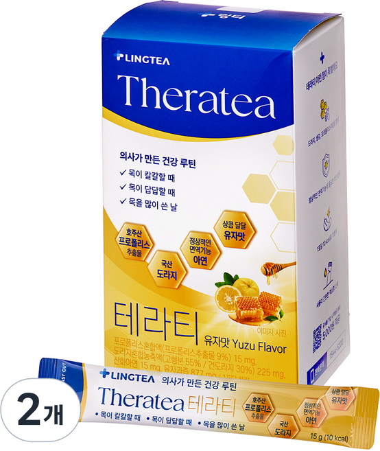 LINGTEA Therati, 2個, 30冊
