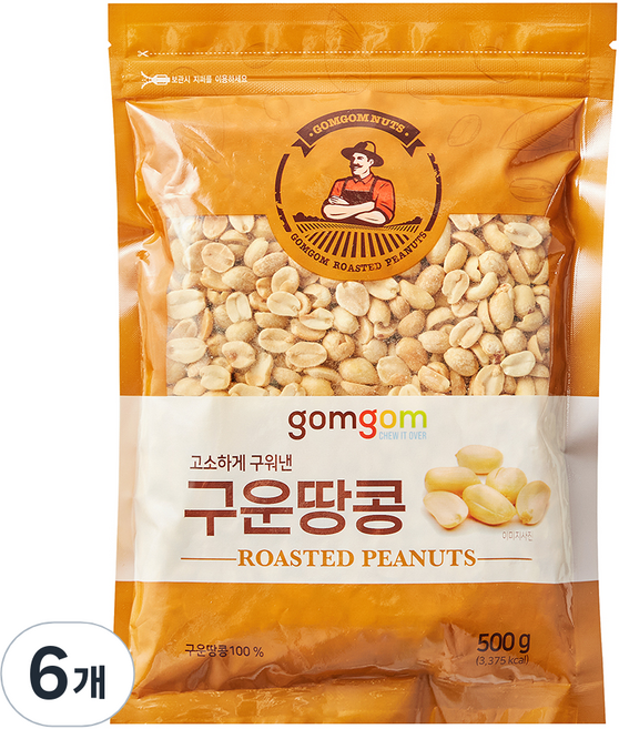 gomgom 烤花生粒, 6個, 500g