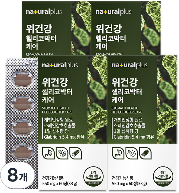 naturalplus 胃部健康幽門螺旋桿菌護理, 33g, 8個
