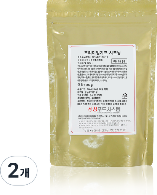 SANGSANG FOOD SYSTEM 想像調味粉 優質起司調味粉, 300g, 2個