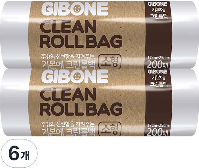 GIBONE 保鮮捲袋 17 x 25 公分, 小(S), 6個, 200入