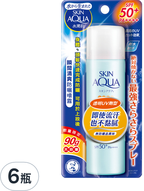 SKIN AQuA 水潤肌 台灣公司貨 清爽防曬噴霧 無香, 90g, 6瓶
