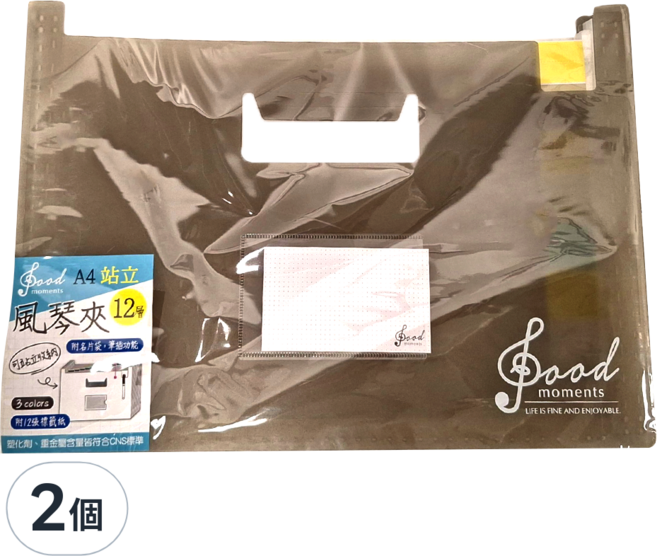 SEASON Paper&Gift 四季紙品禮品 橫式站立風琴夾12層, 透黑色, 2個